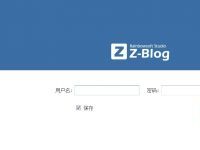 ZBLOG后台地址(php版及asp版)，附上z-blog后台默认地址修改